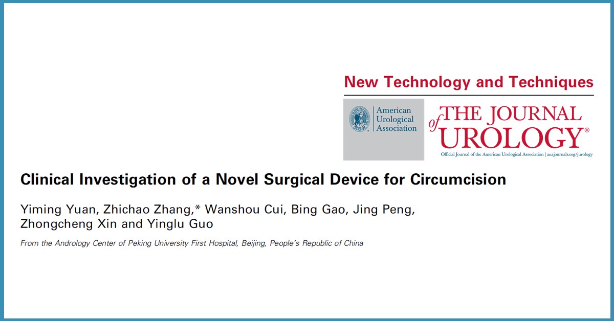 2014 包皮槍手術相關研究 Journal of Urology